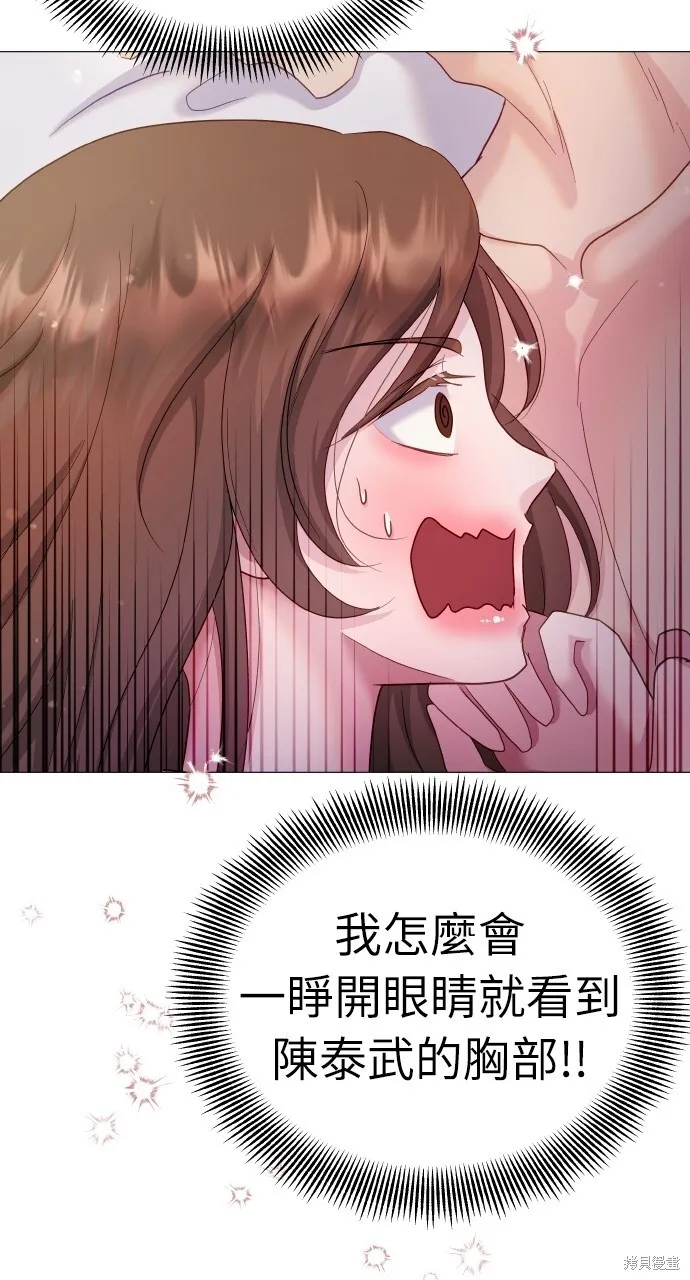第24话 第35页