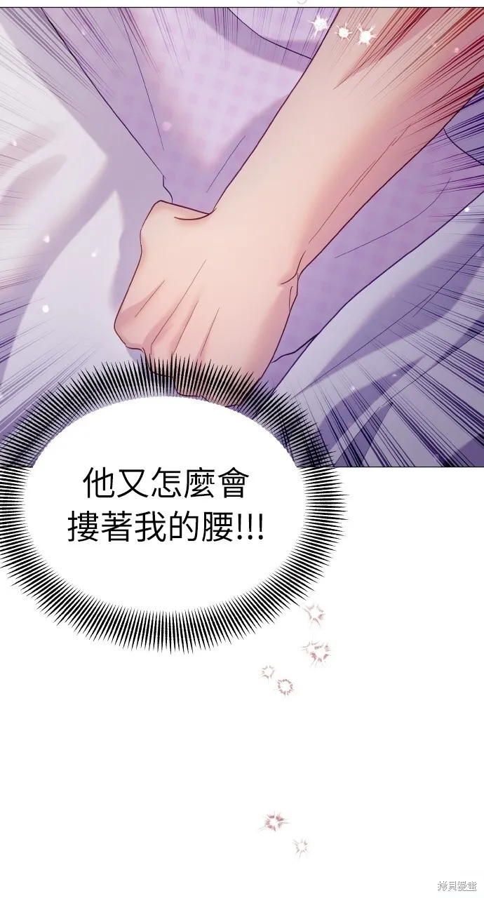 第24话 第36页
