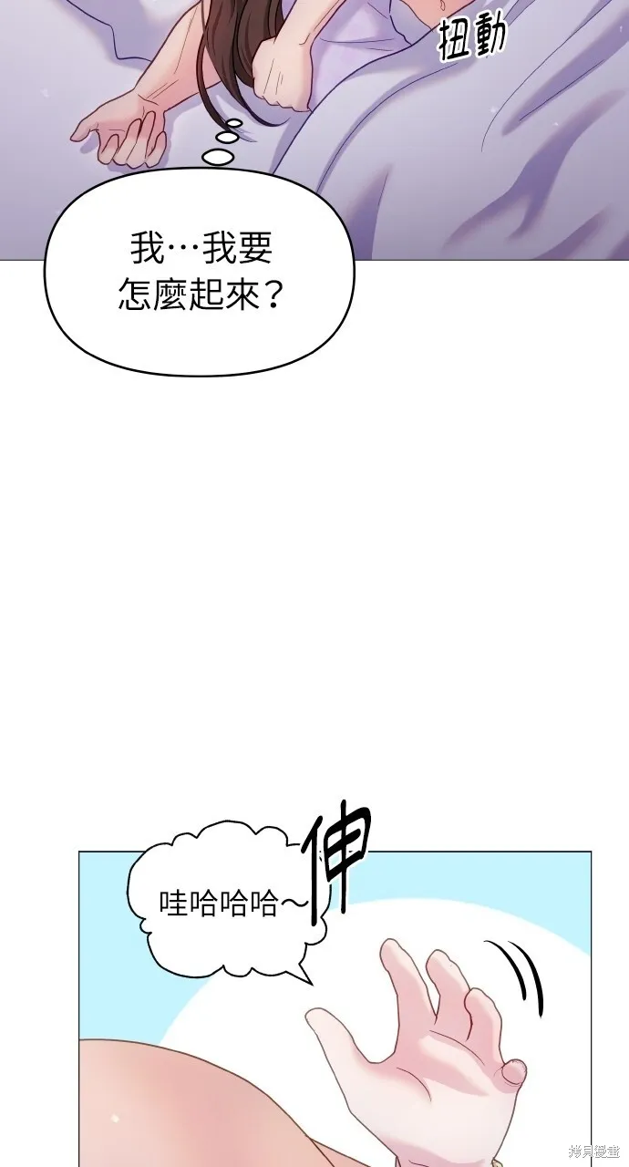第24话 第39页