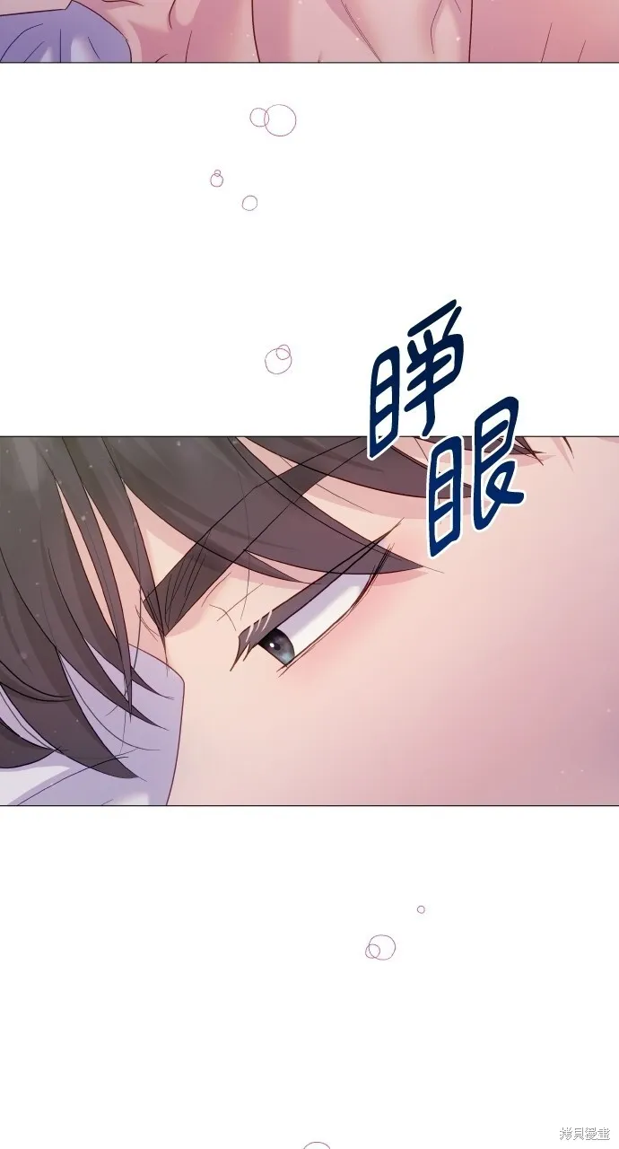 第24话 第41页