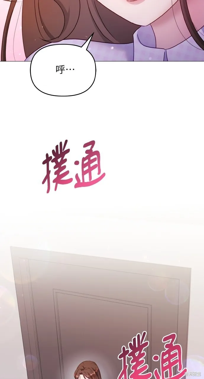 第24话 第51页
