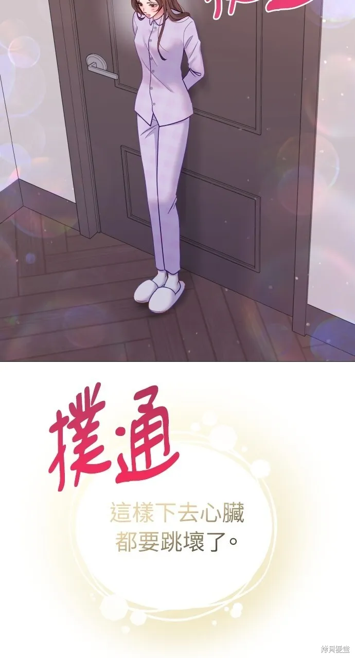 第24话 第52页