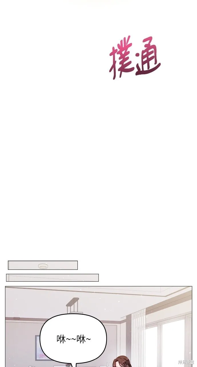 第24话 第53页