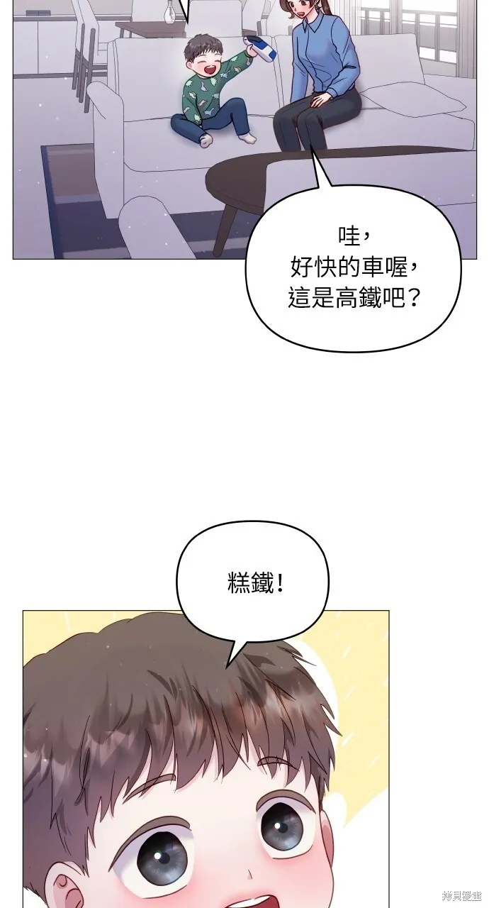 第24话 第54页