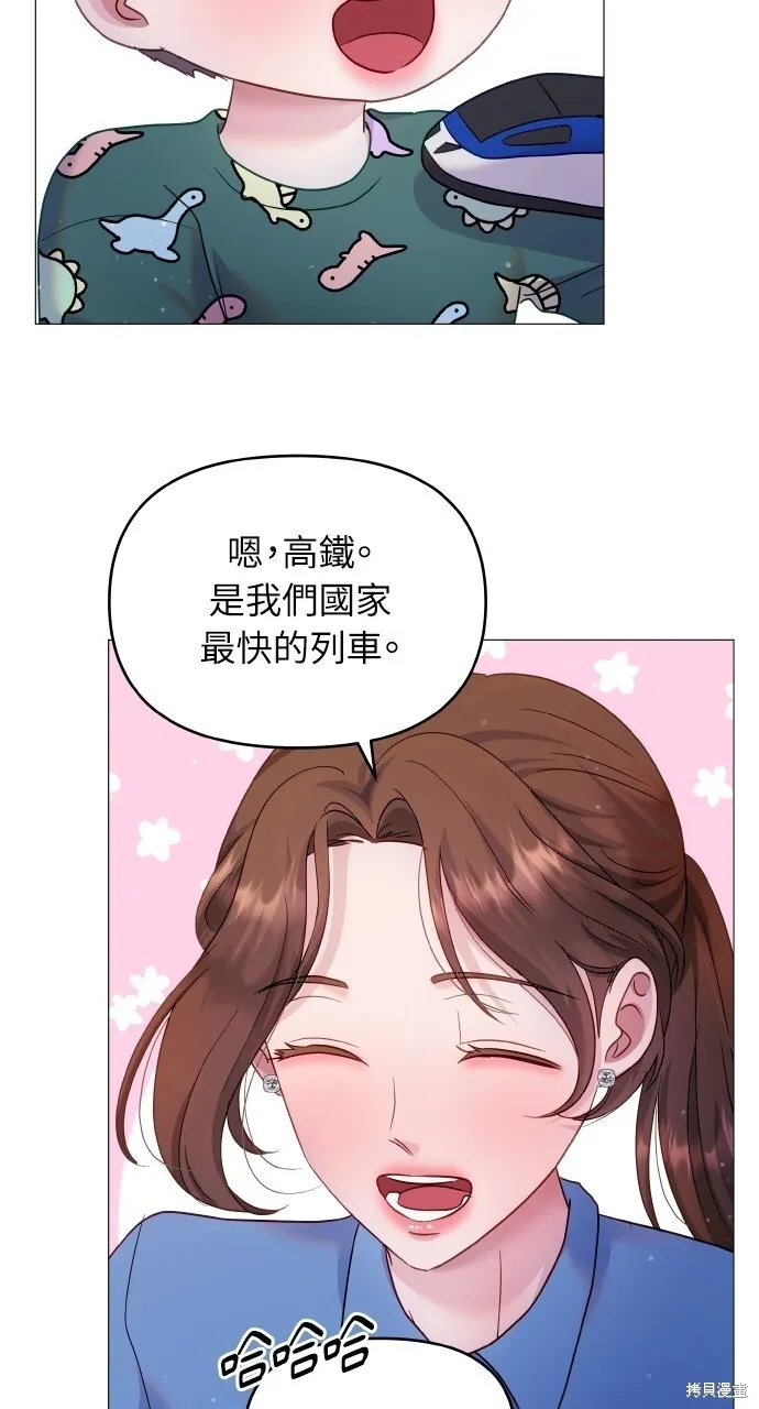 第24话 第55页