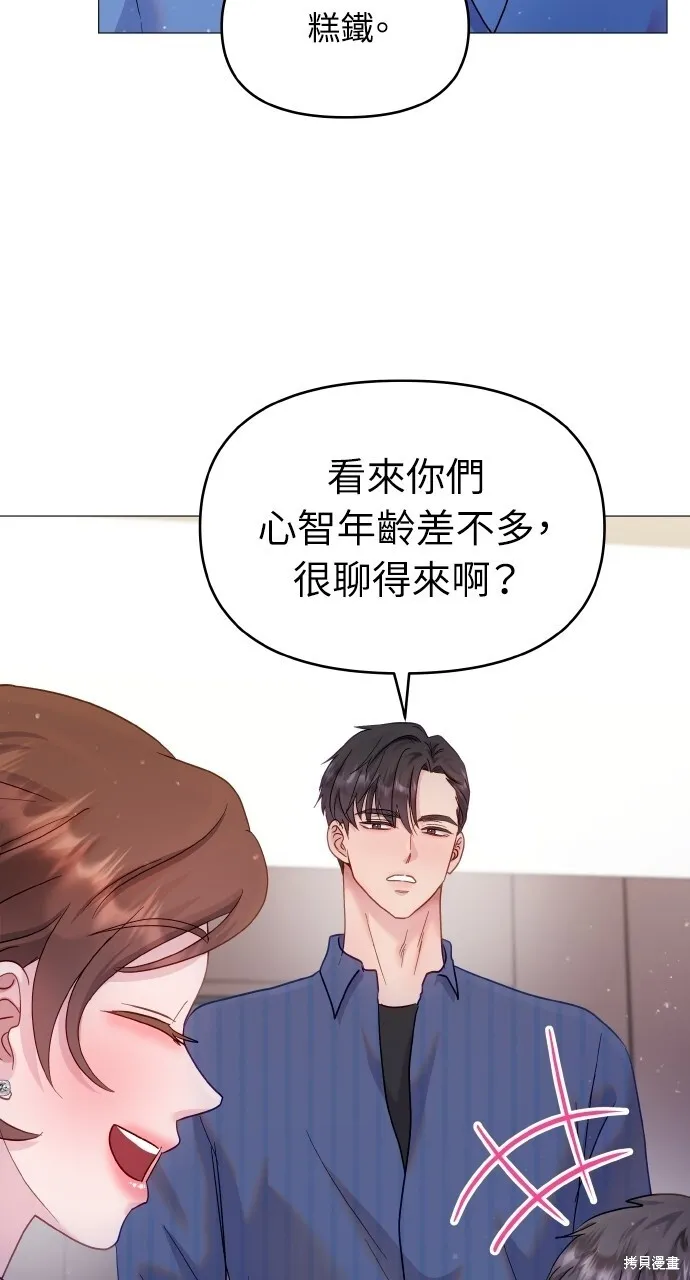 第24话 第56页