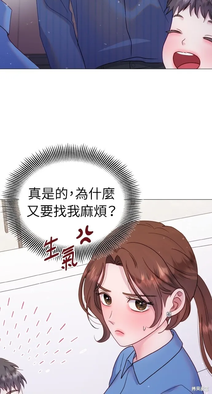 第24话 第57页