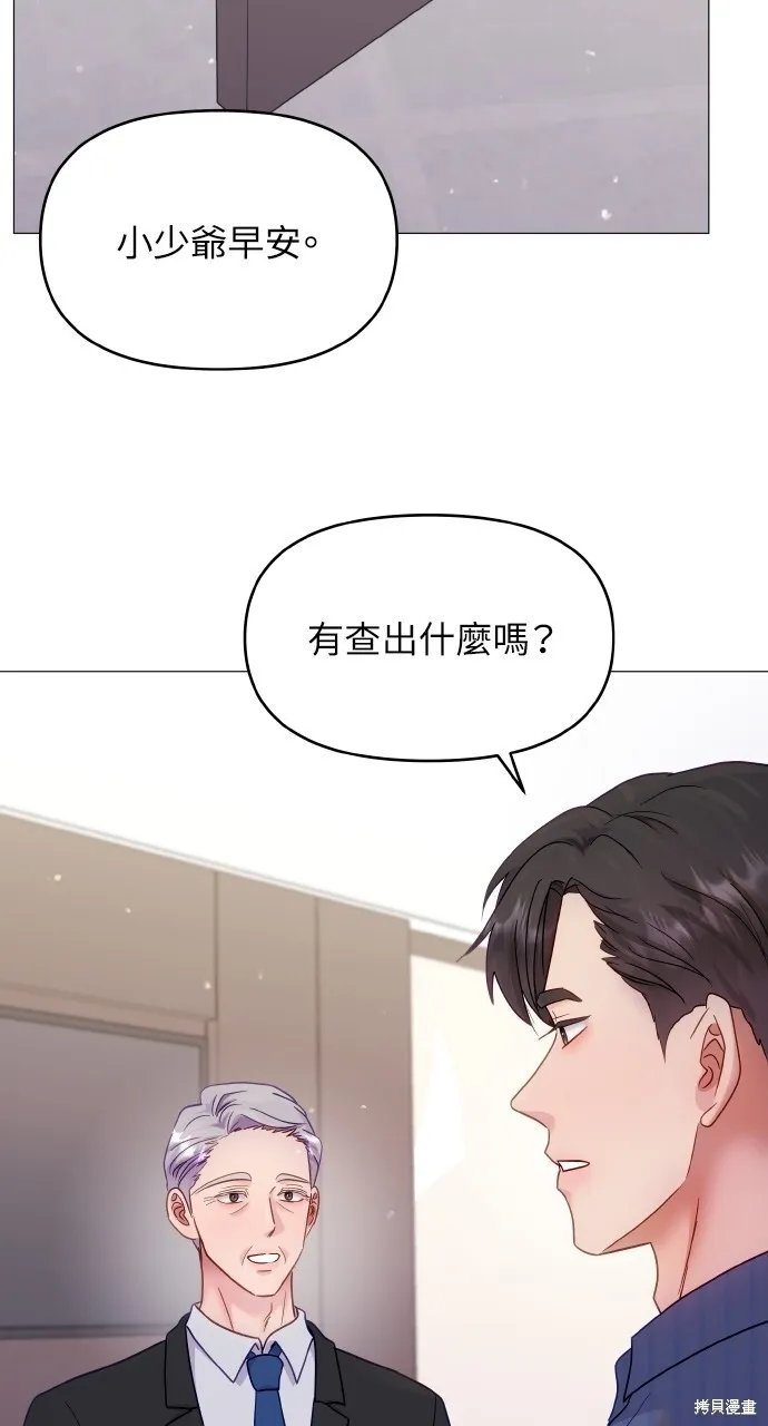 第24话 第59页