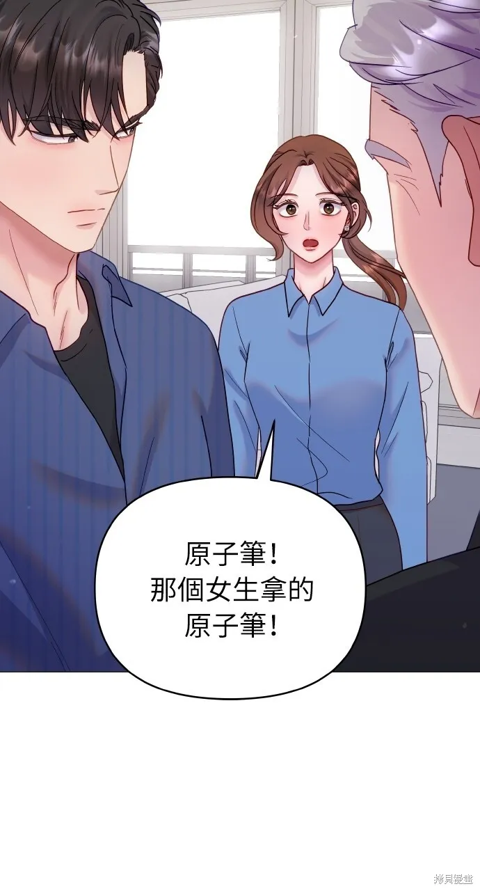 第24话 第62页