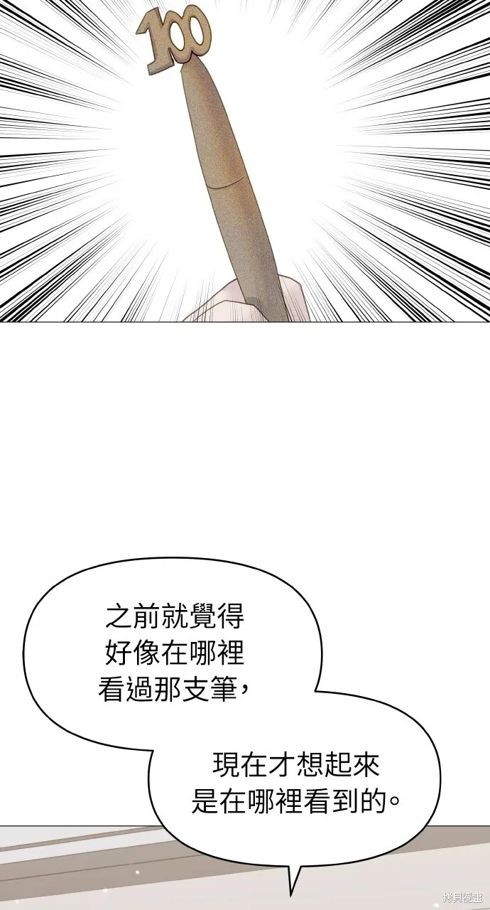 第24话 第64页