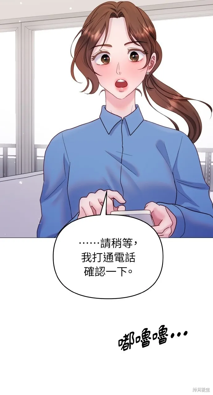 第24话 第65页