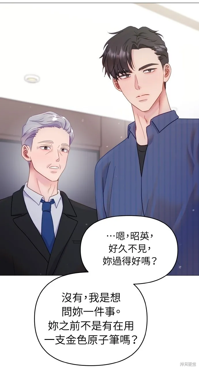 第24话 第66页
