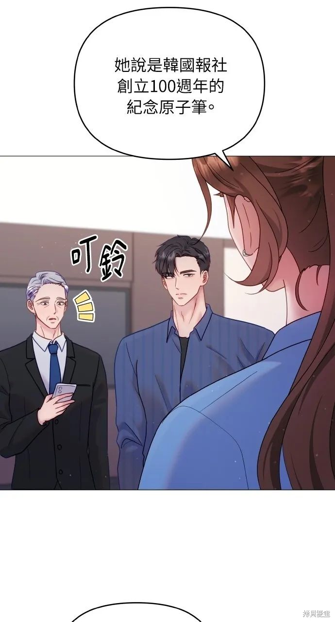 第24话 第68页