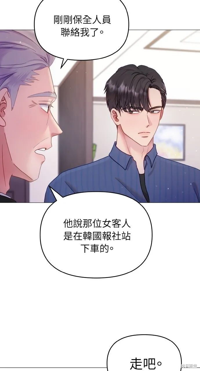 第24话 第69页