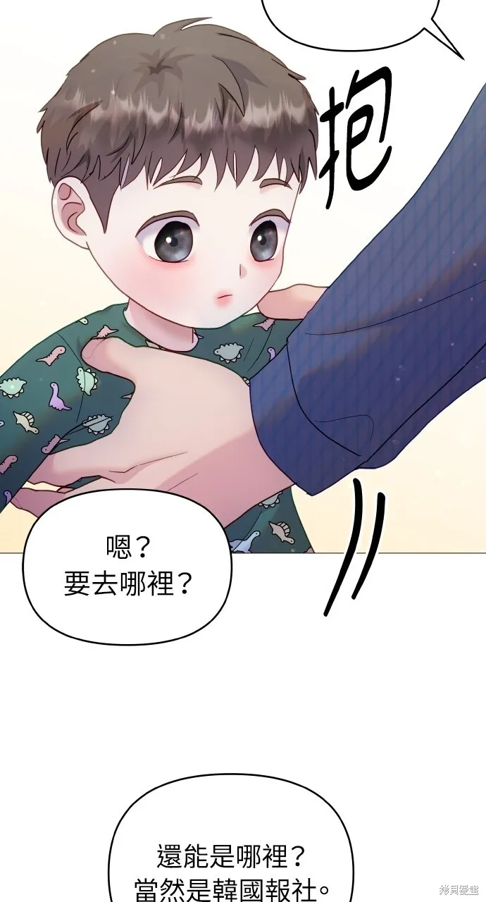 第24话 第70页