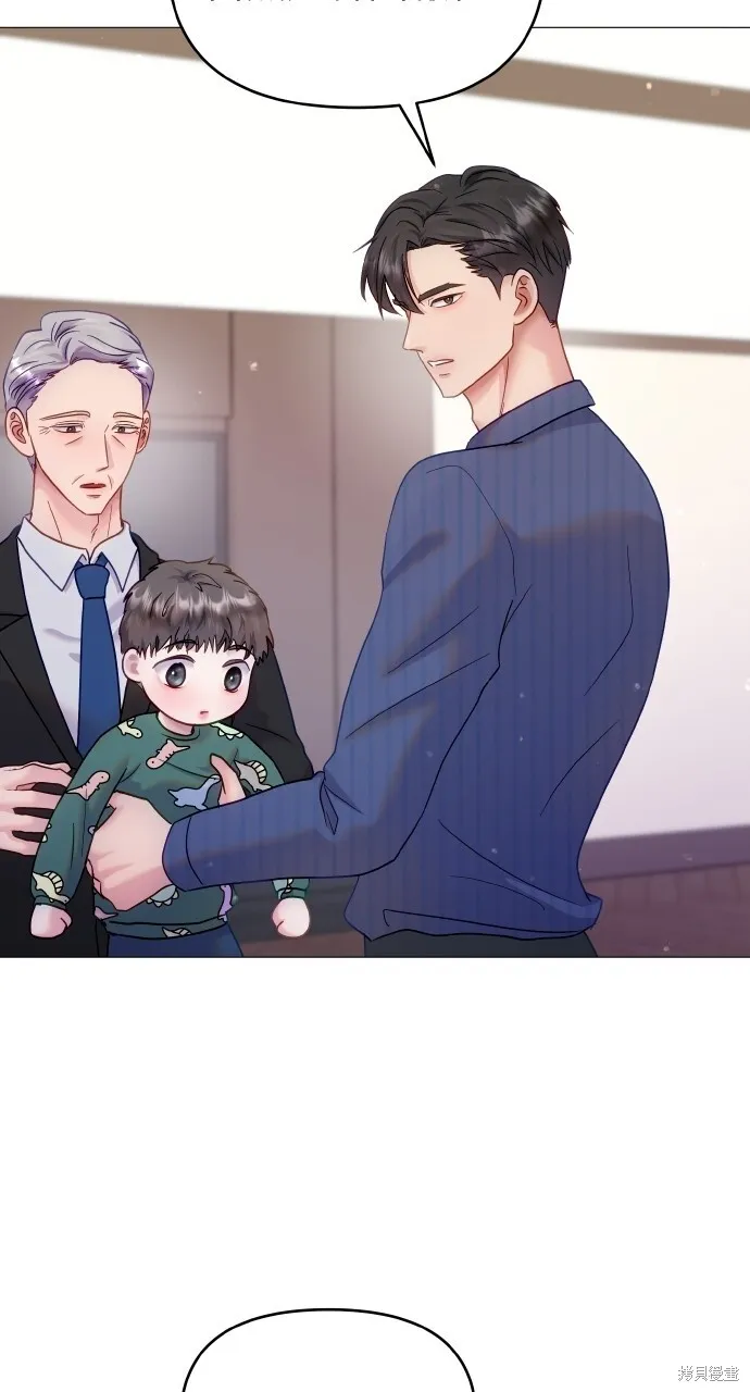 第24话 第71页