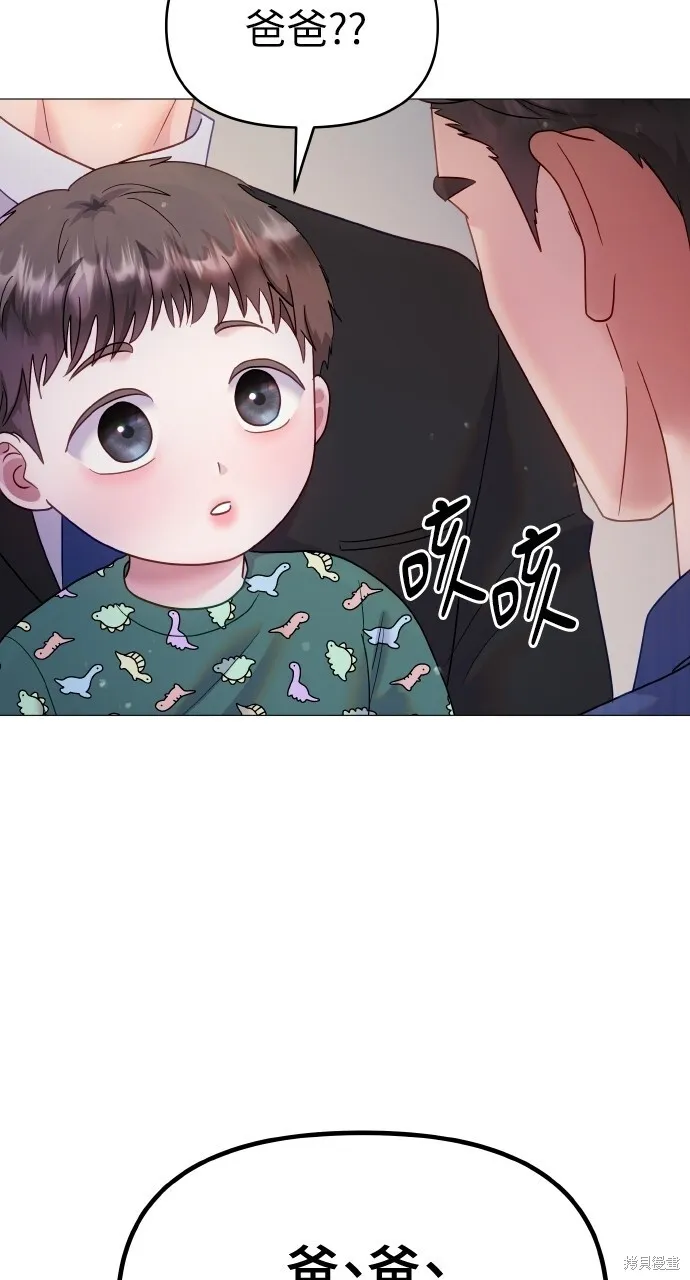 第24话 第72页