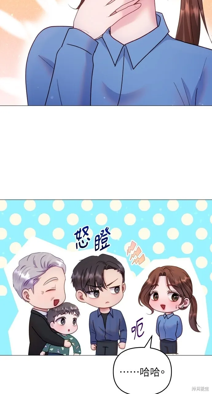 第24话 第75页