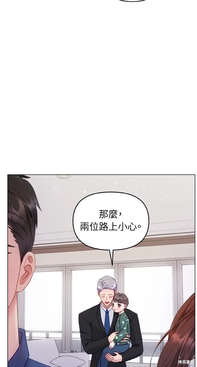 第24话 第76页