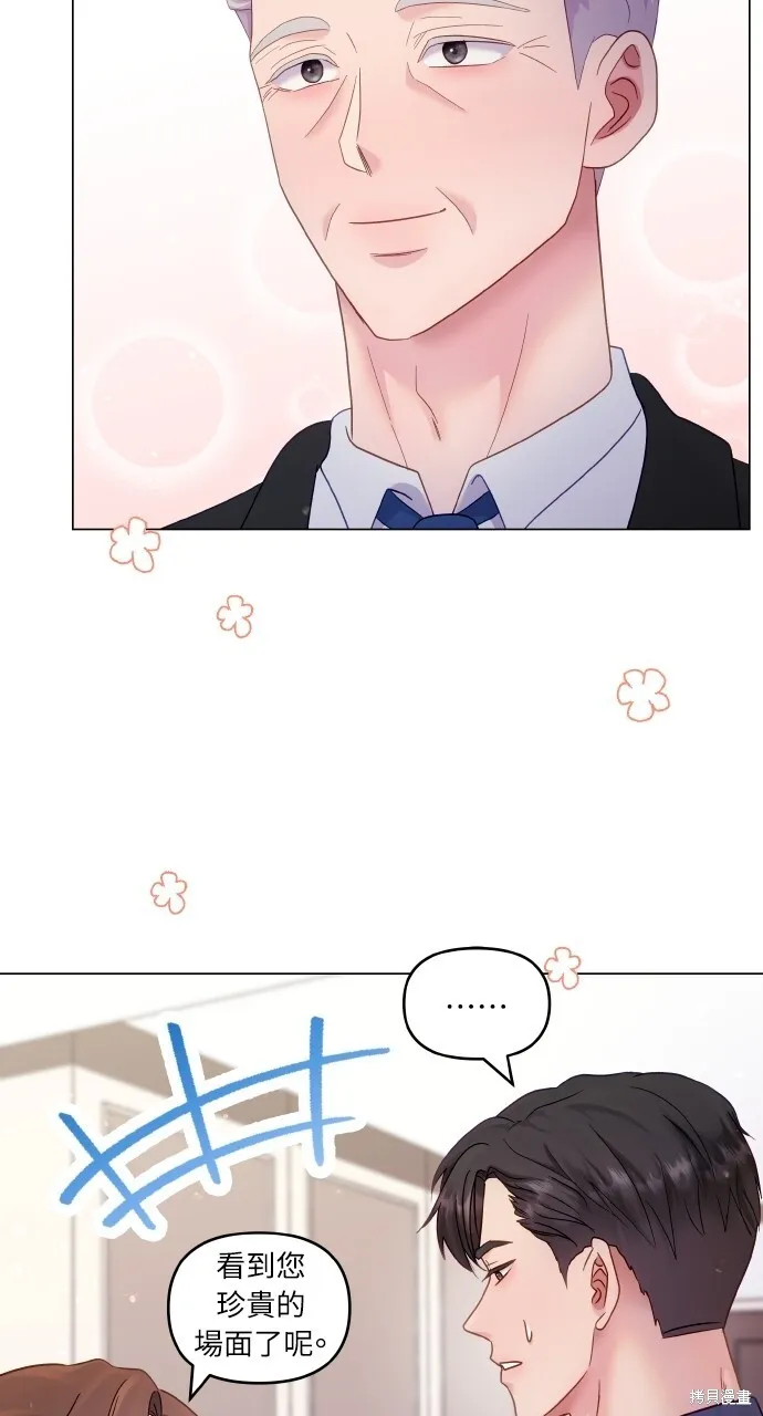 第24话 第78页