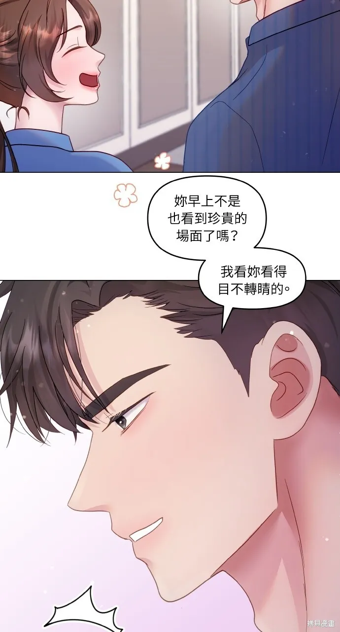 第24话 第79页