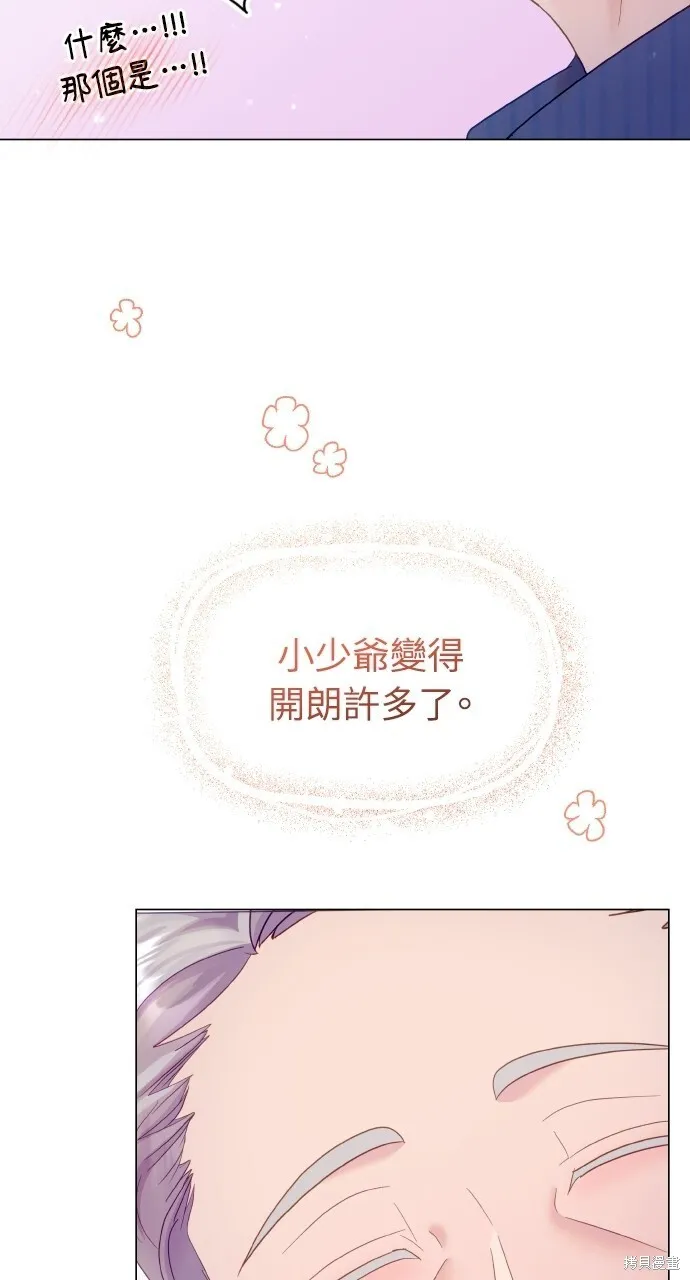 第24话 第80页
