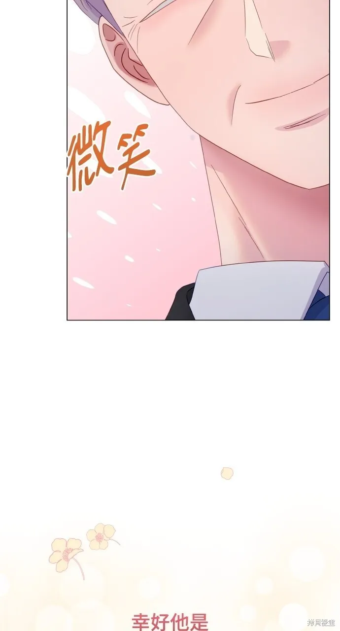 第24话 第81页