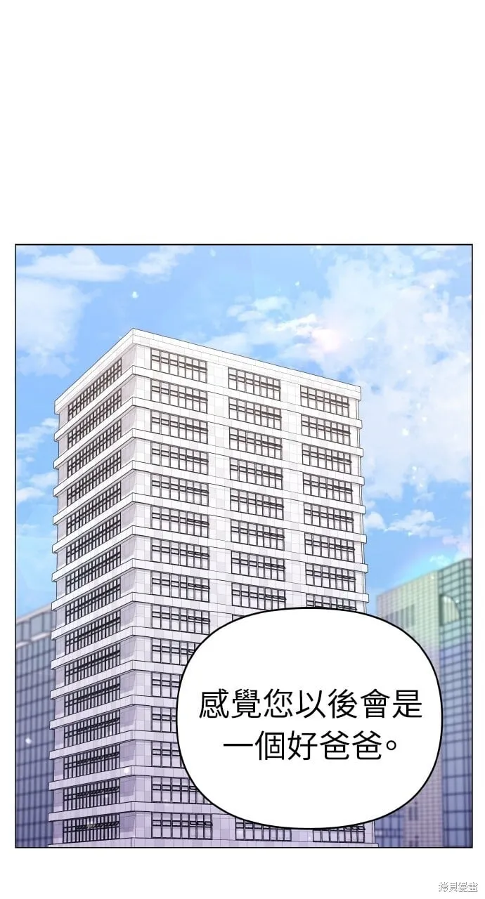 第25话 第1页