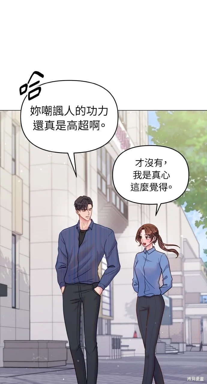 第25话 第2页