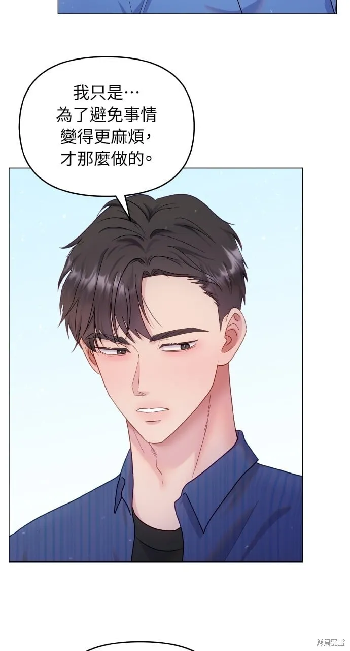第25话 第4页