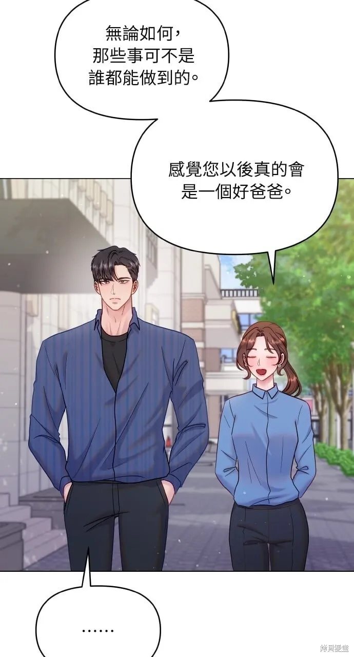 第25话 第5页