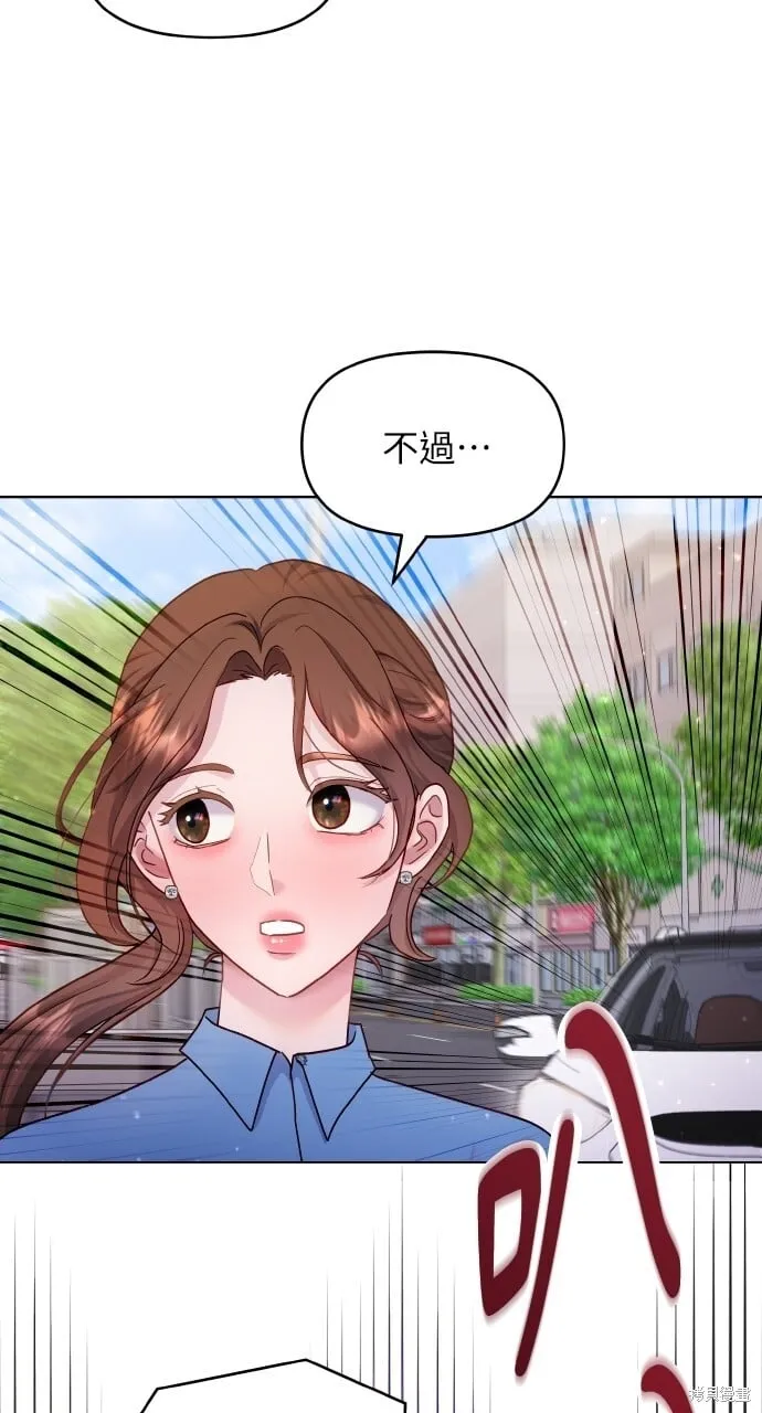 第25话 第6页