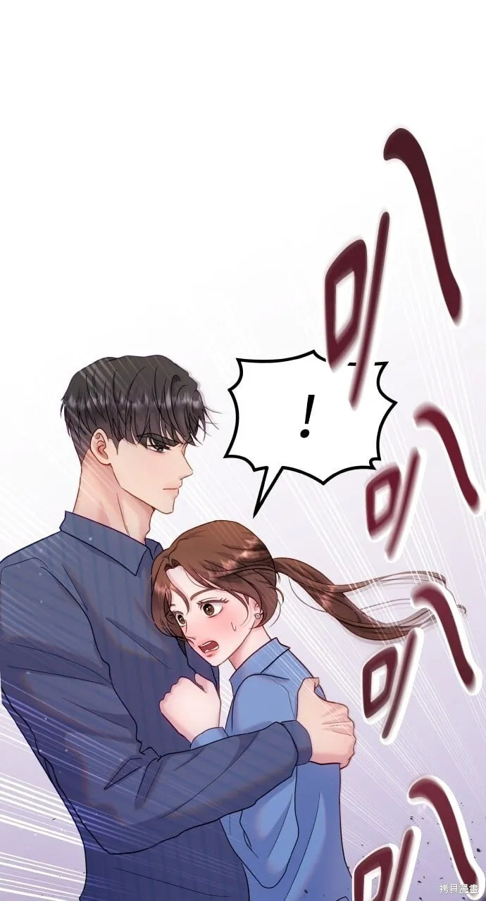 第25话 第9页
