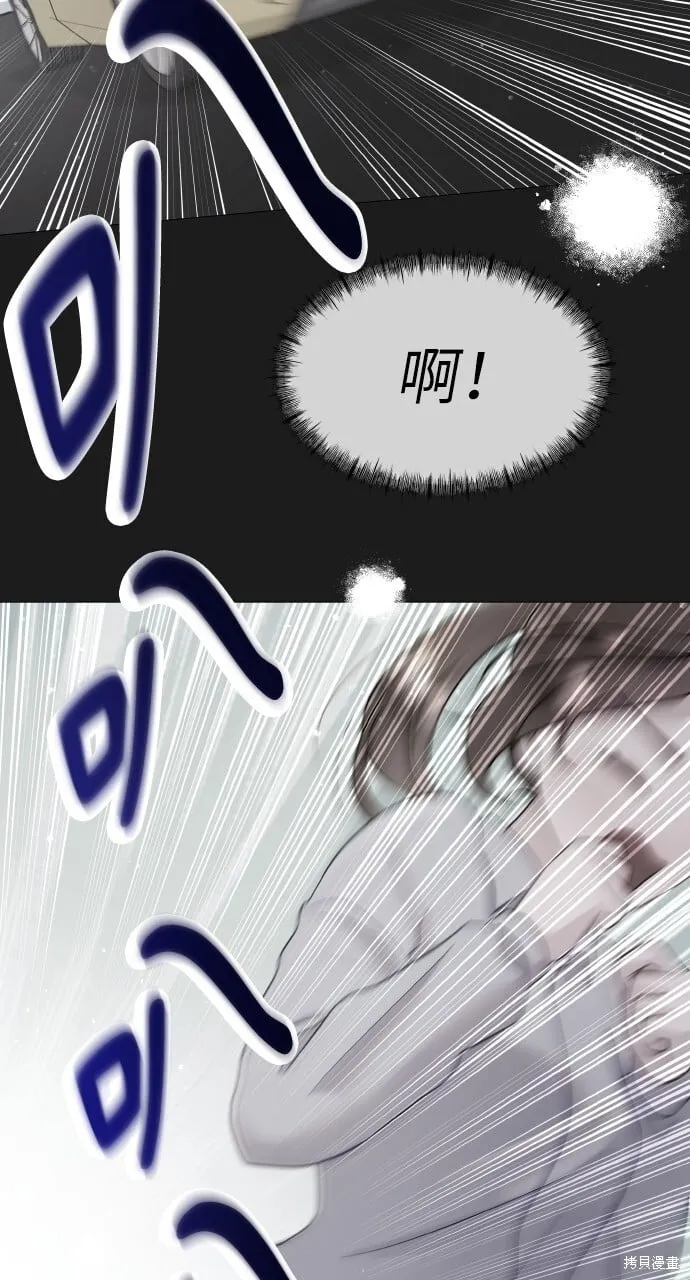 第25话 第13页