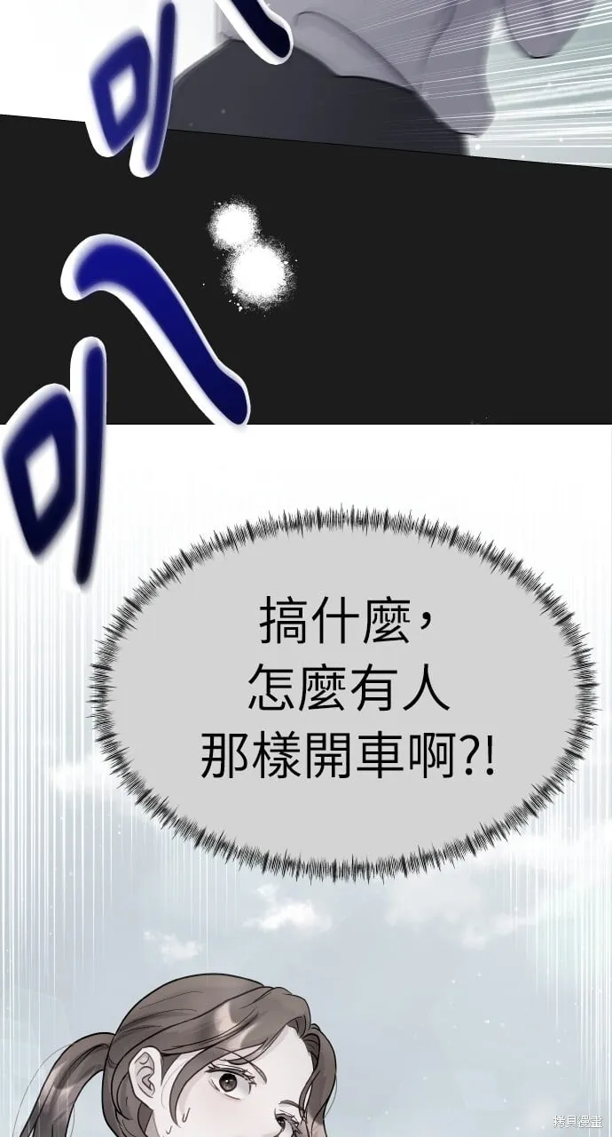 第25话 第14页