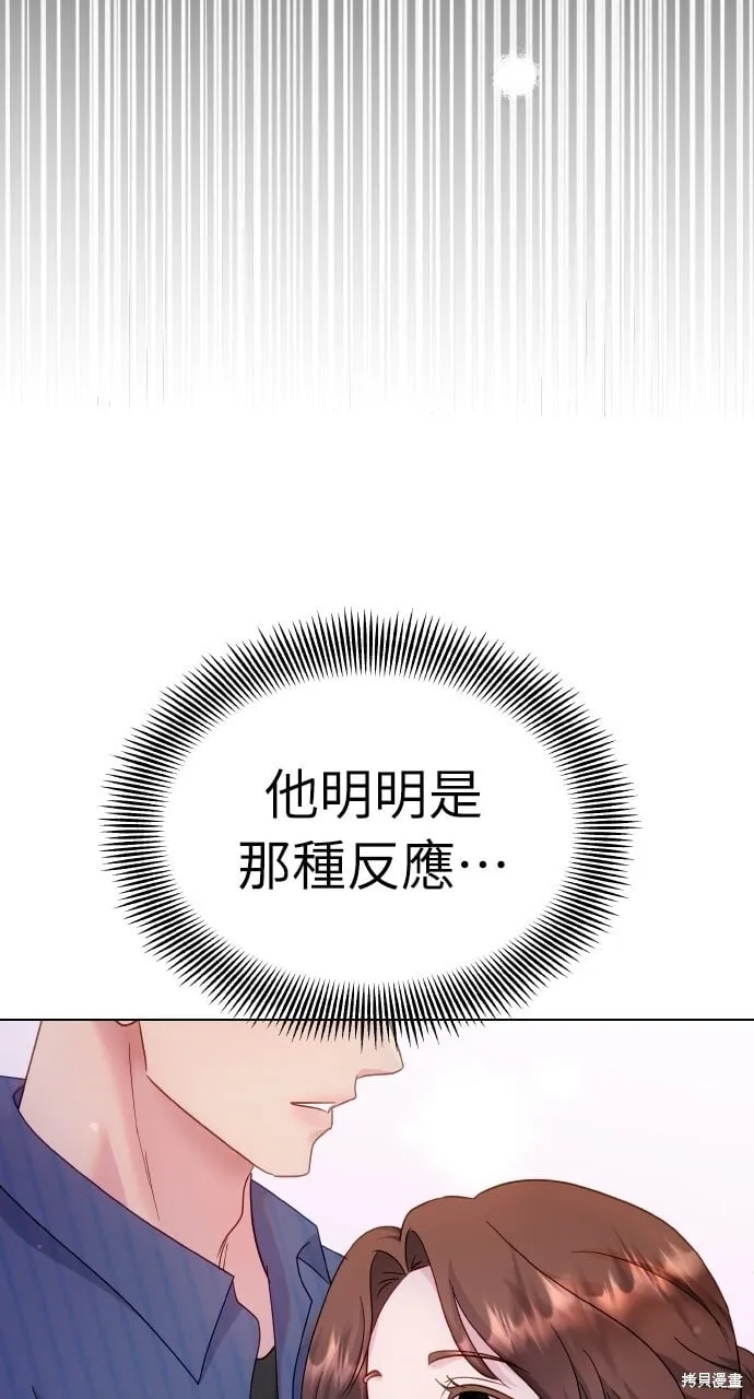 第25话 第17页