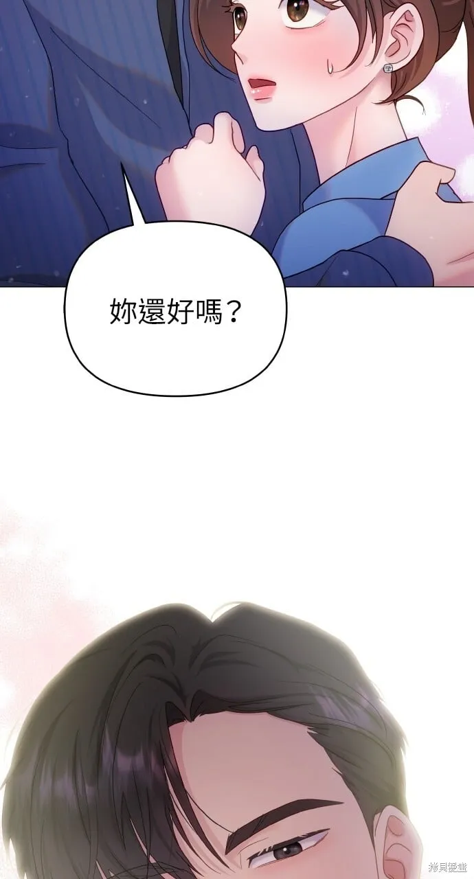 第25话 第18页