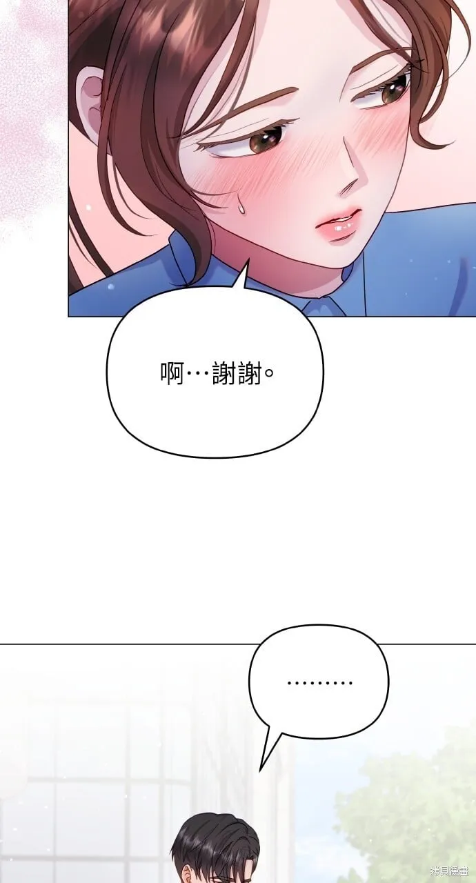 第25话 第21页