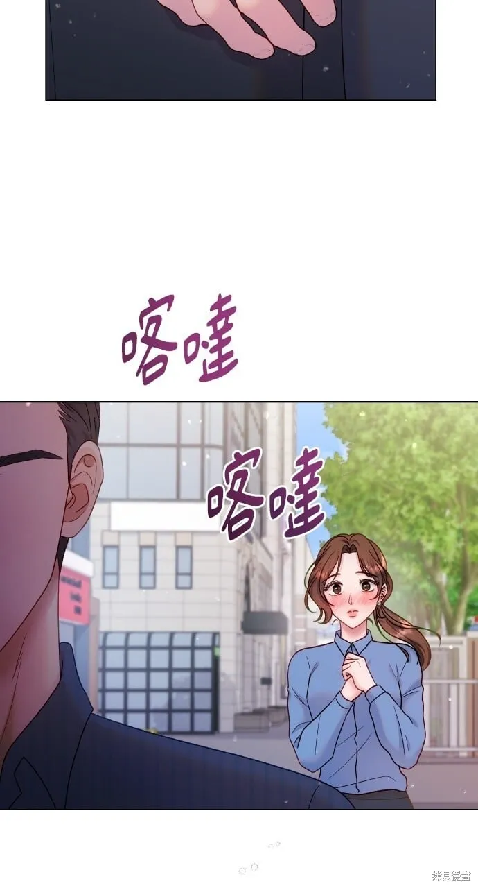 第25话 第23页