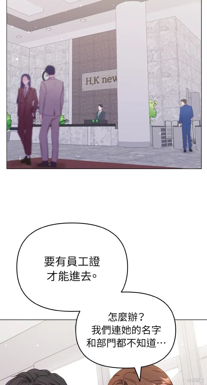第25话 第28页