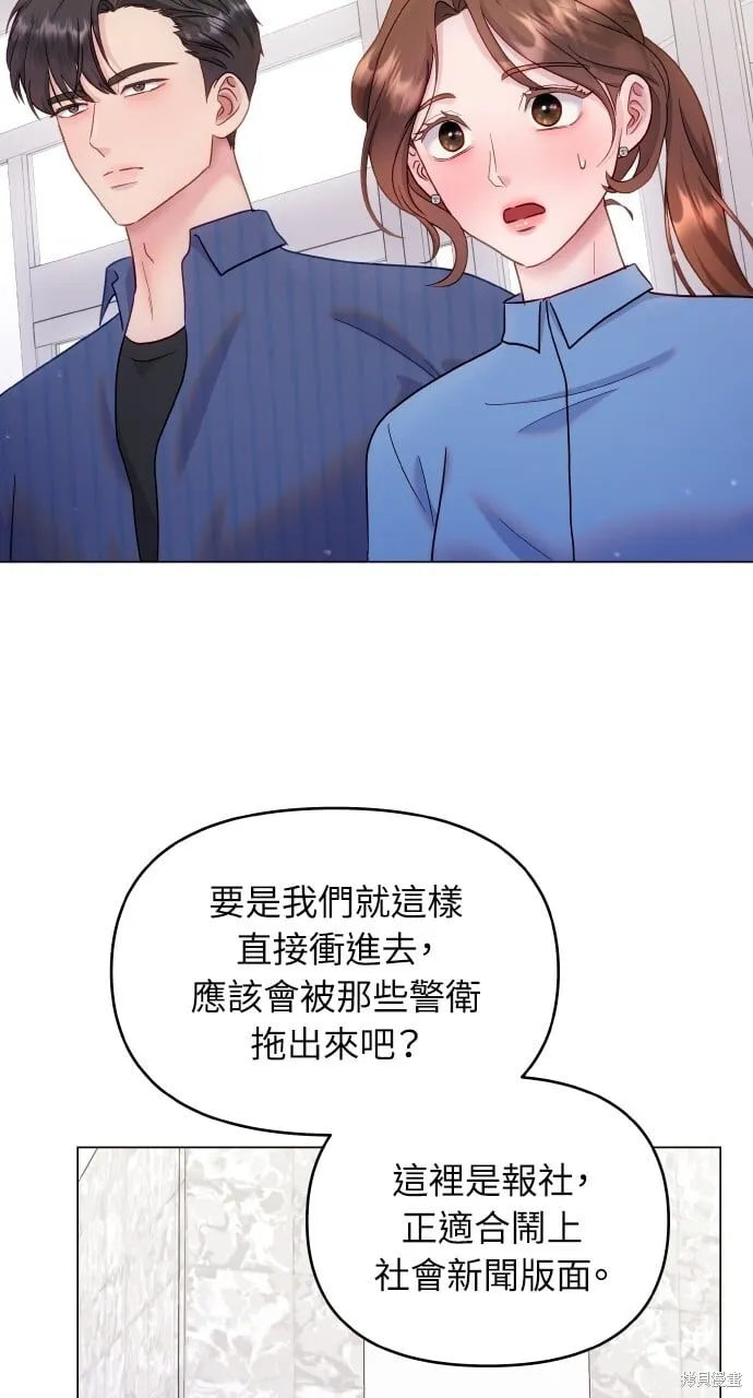 第25话 第29页