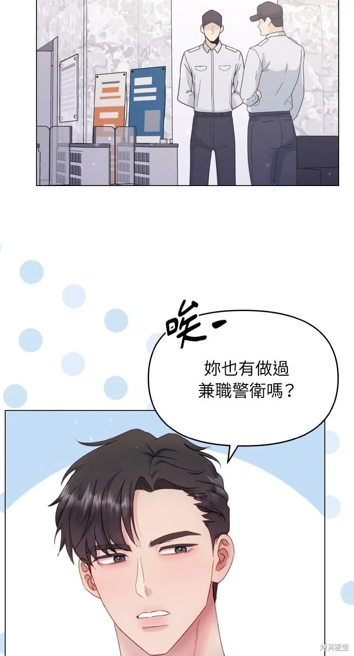 第25话 第30页