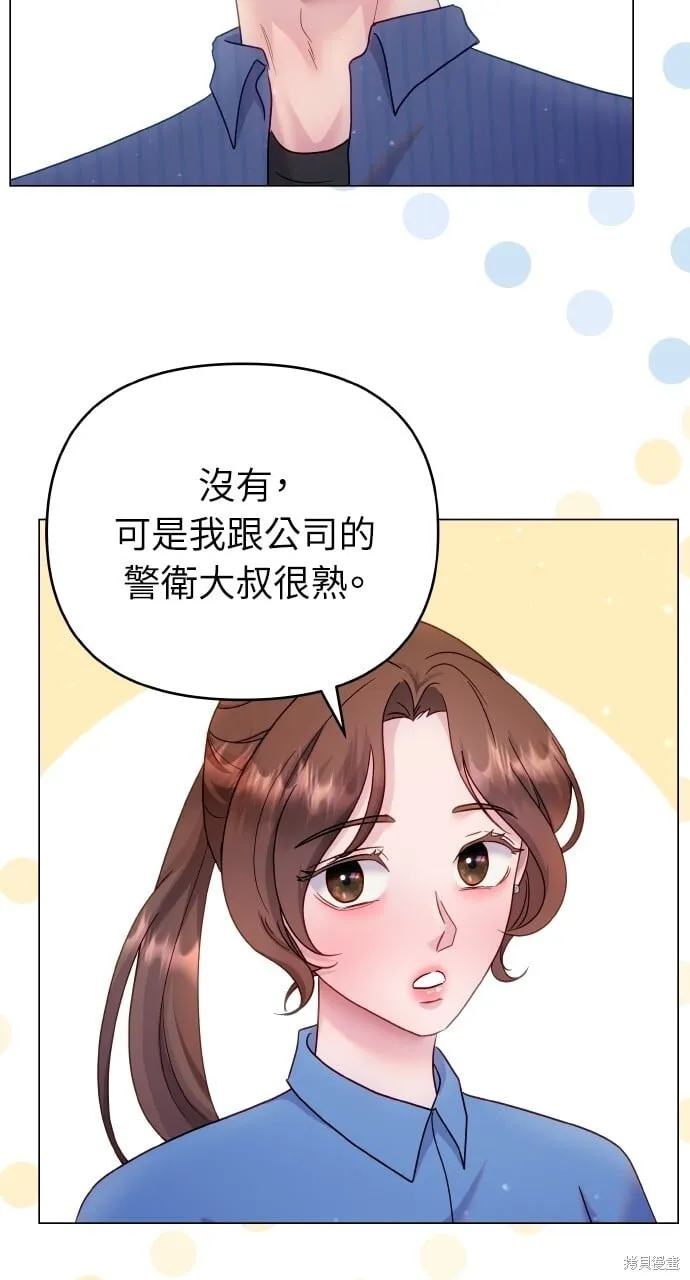 第25话 第31页