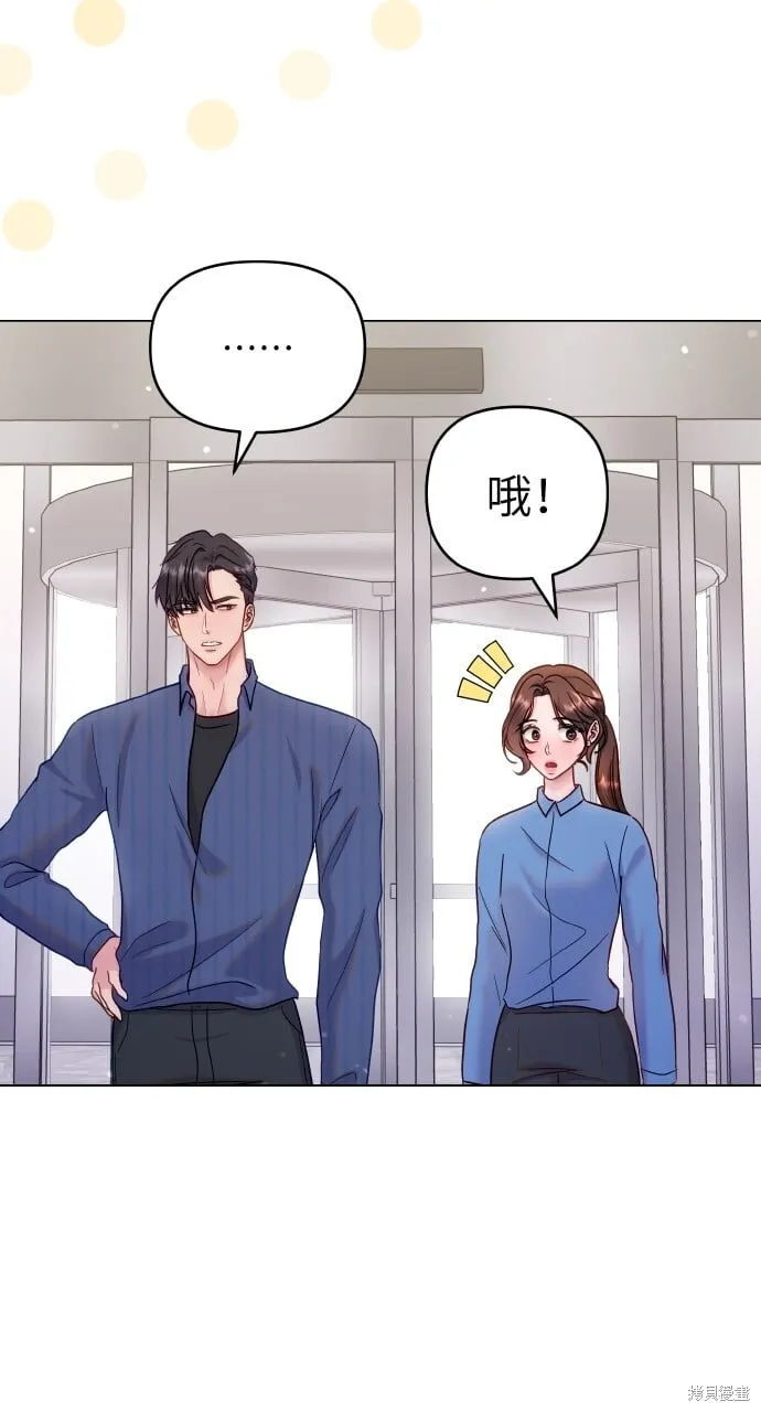 第25话 第32页