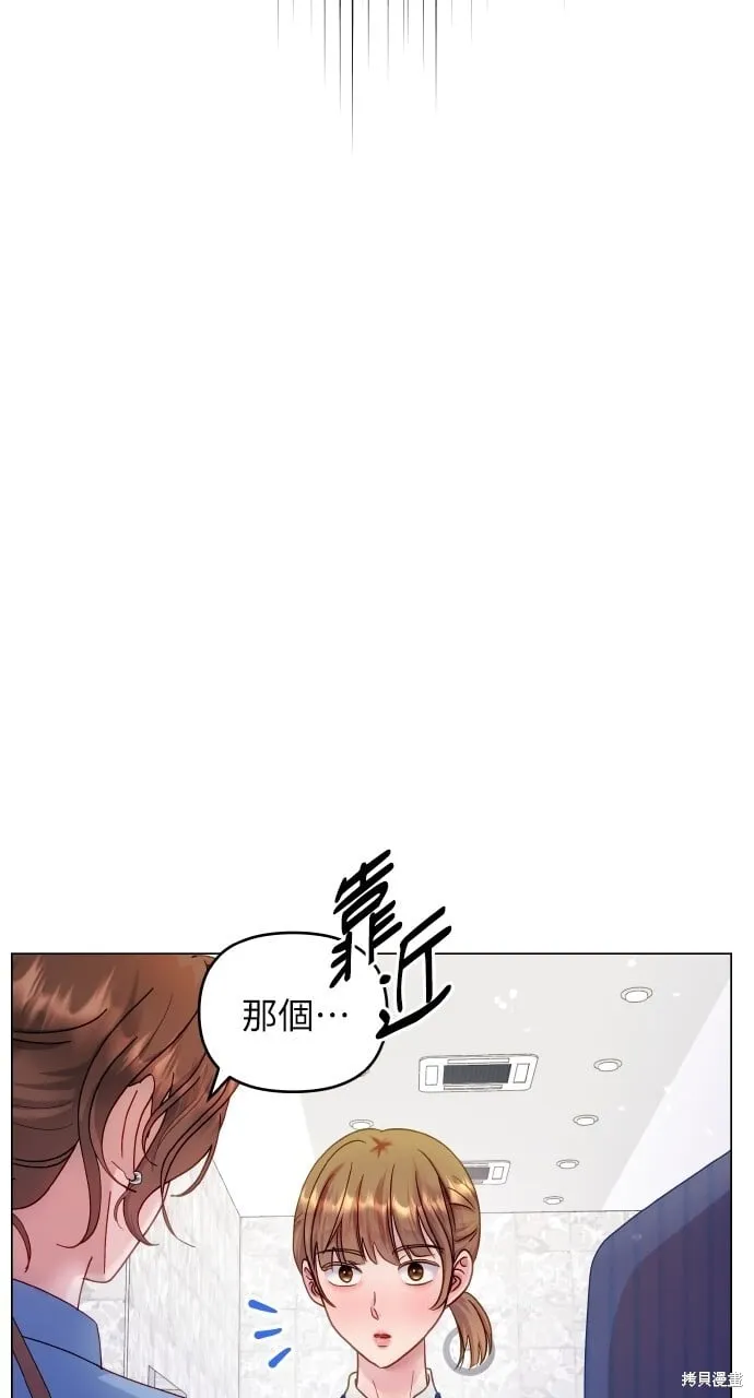 第25话 第35页