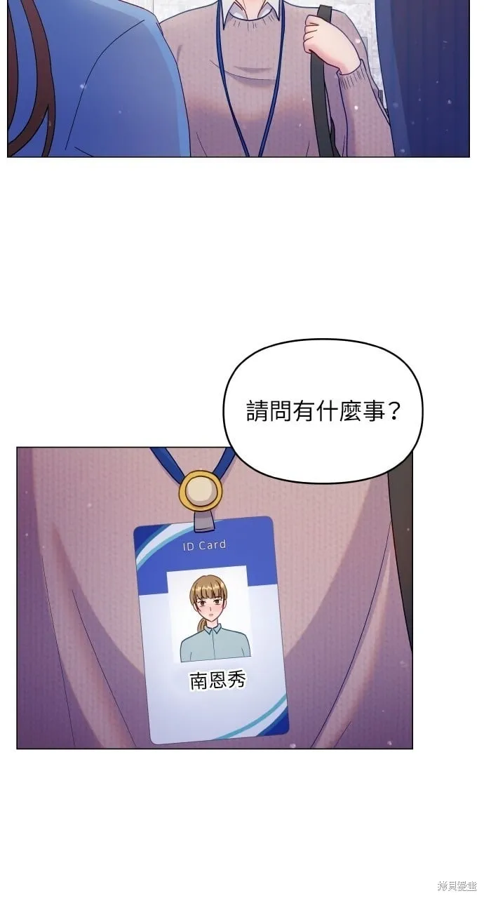 第25话 第36页