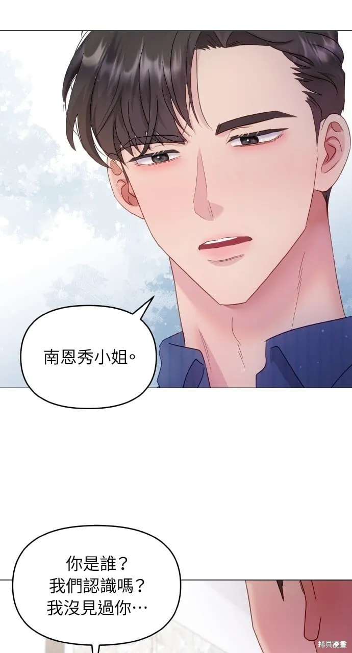 第25话 第37页