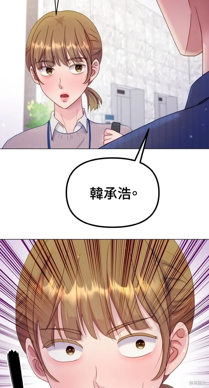 第25话 第38页