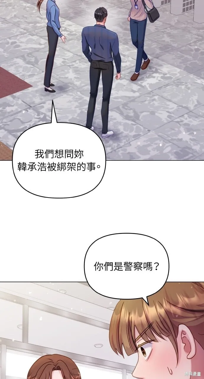 第25话 第40页
