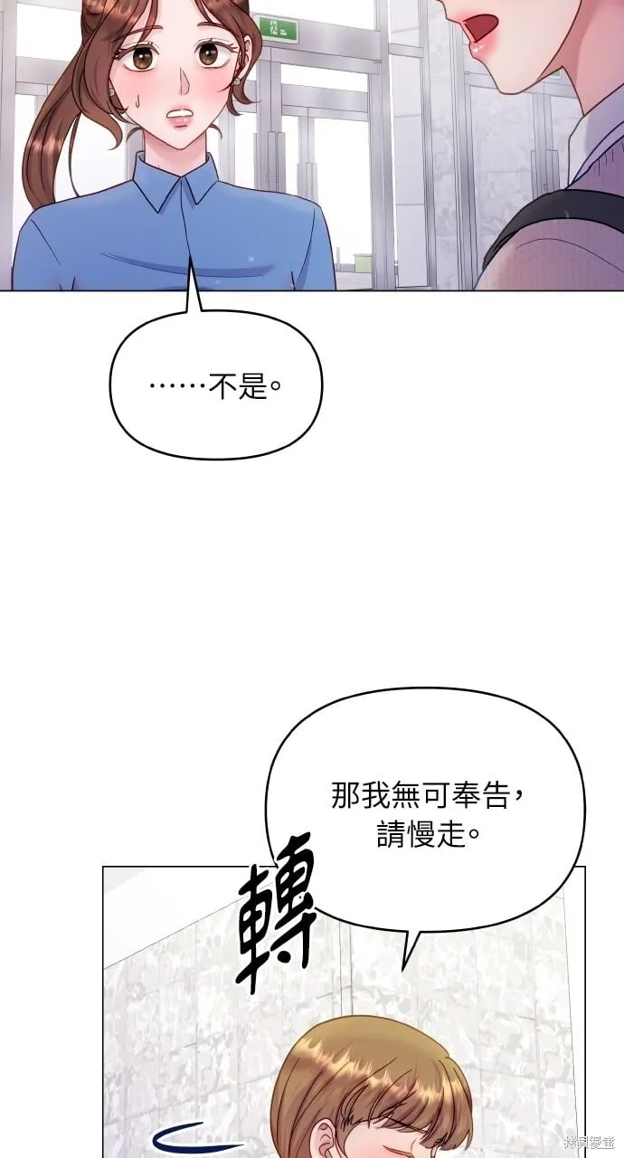 第25话 第41页
